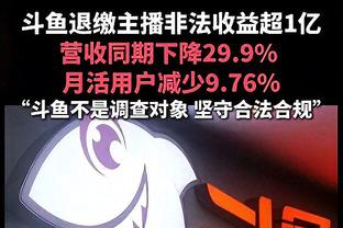 马祖拉：波津尚未恢复球队训练 季中锦标赛是否出战步行者待定